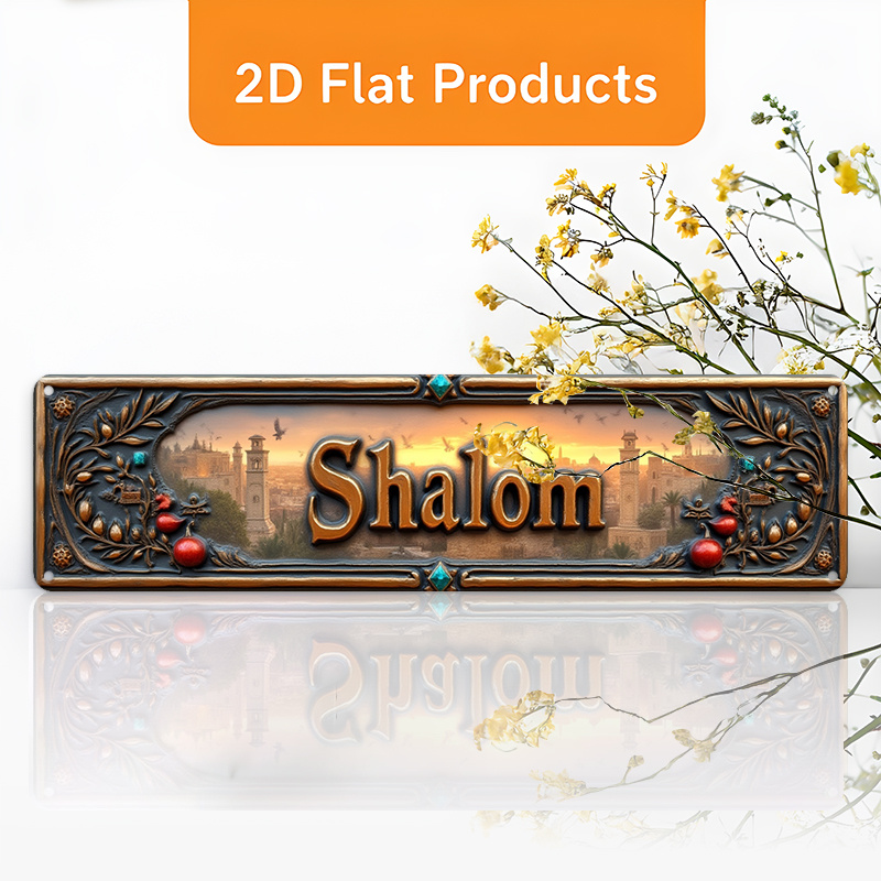 Art & Craft Teacher - CIFBUY Vintage Shalom Hebrew Aluminium Wall