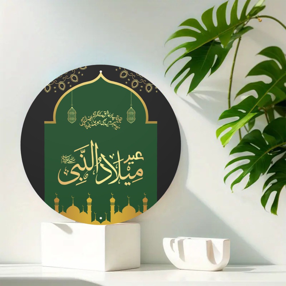 Art & Craft Teacher - CIFBUY Seni Dinding Aluminium Islami Arab