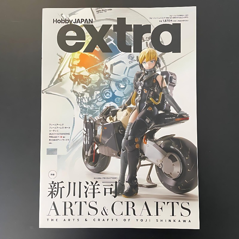 Chinese Art Craft - Koleksi Ilustrasi Edisi Jepang Buku Seni