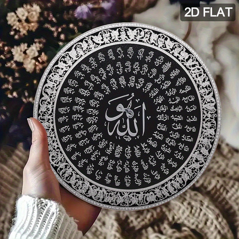 Art & Craft Teacher - CIFBUY Hiasan Dinding Aluminium Islami Arab