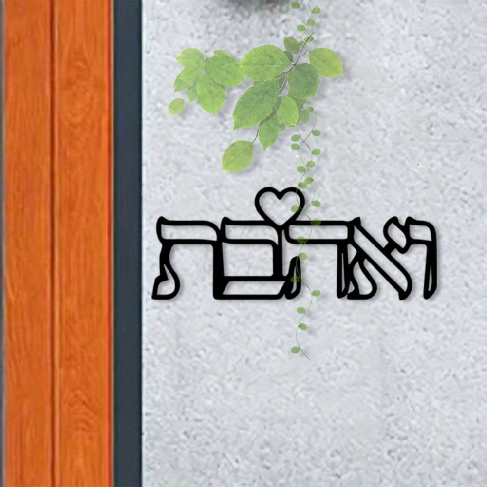 Art Craft Letter A - CIFBUY Hiasan Dinding Logam Huruf Ibrani