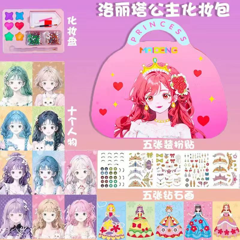 Art Craft Book - 3 in 1 Perlengkapan Rias Putri