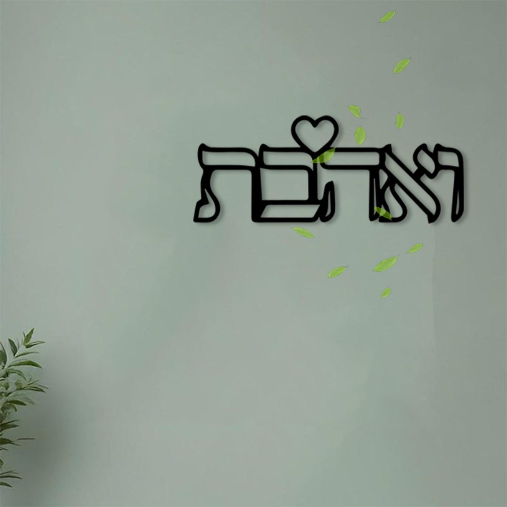 Art Craft Letter A - CIFBUY Hiasan Dinding Logam Huruf Ibrani