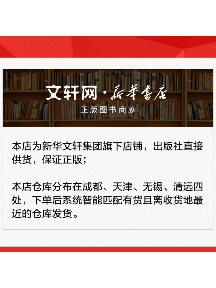 Buku-Winshare Lukisan Bunga Pe - Chinese Art Craft ulasan dan harga