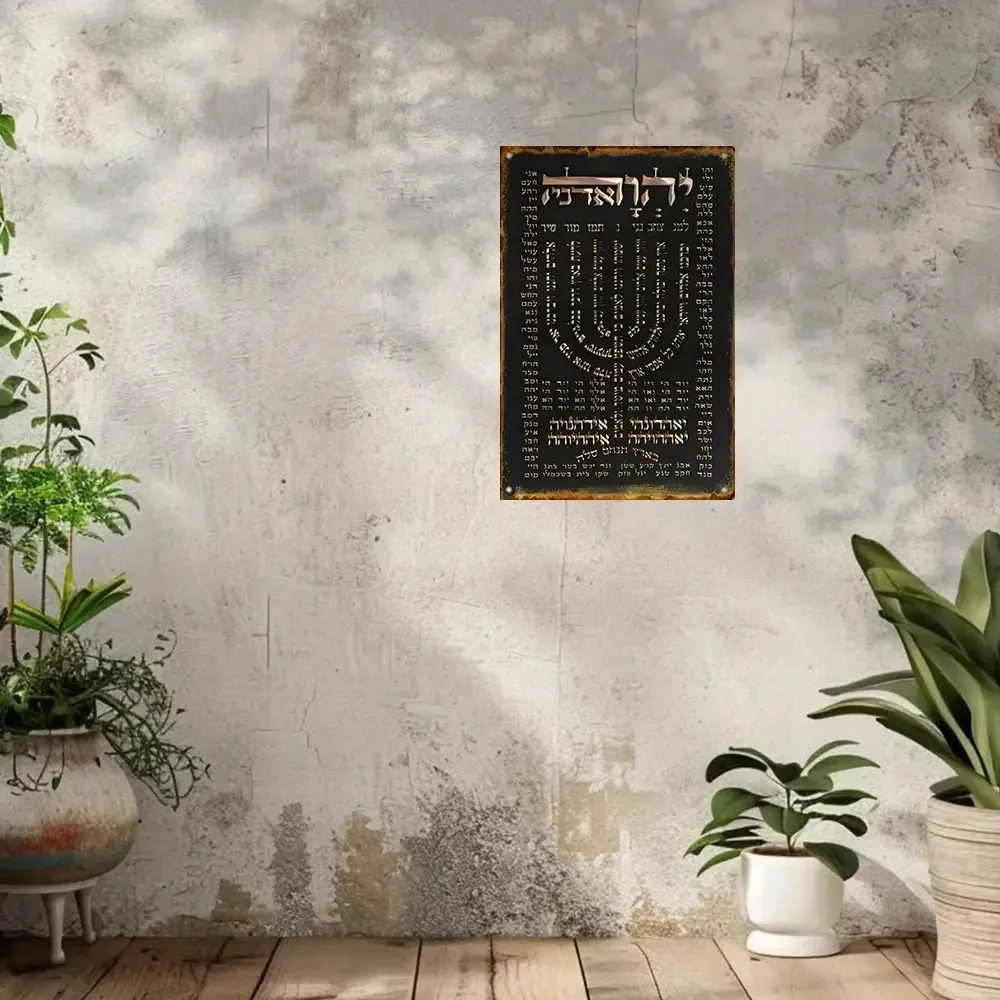 CIFBUY Plakat Doa Ibrani Vinta - Art & Craft Teacher ulasan dan harga