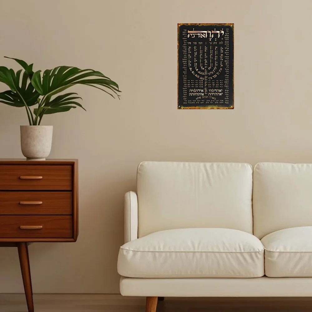 CIFBUY Plakat Doa Ibrani Vinta - Art & Craft Teacher ulasan dan harga