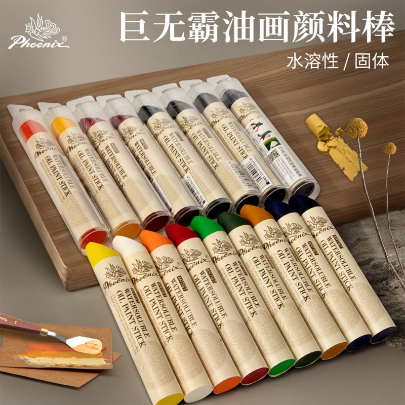 1 Buah Phoenix Pastel Minyak P - Chalk Pastel Set ulasan dan harga