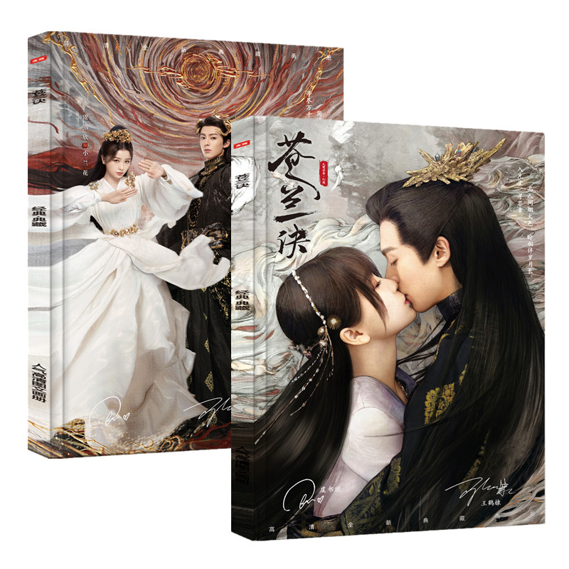 Album Gambar Cinta Baru Antara - Chinese Art Craft ulasan dan harga