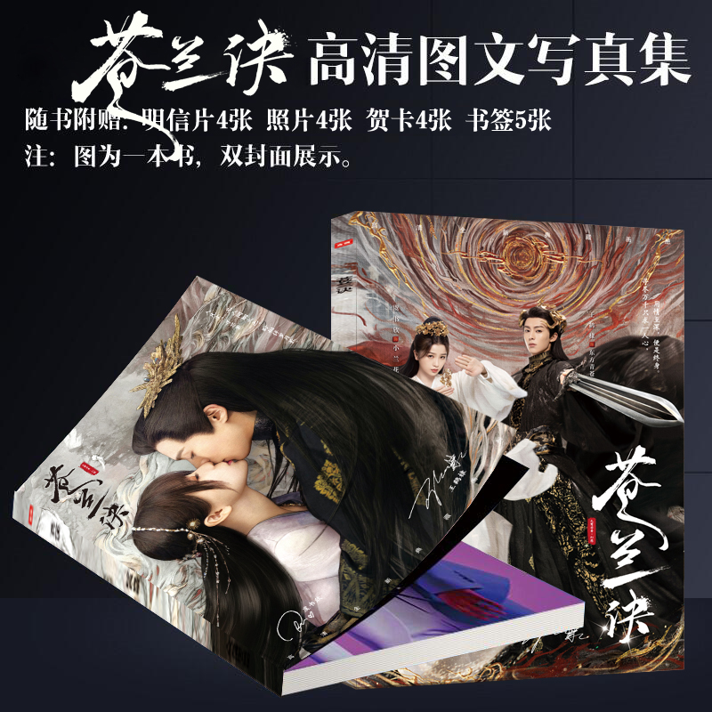 Album Gambar Cinta Baru Antara - Chinese Art Craft ulasan dan harga