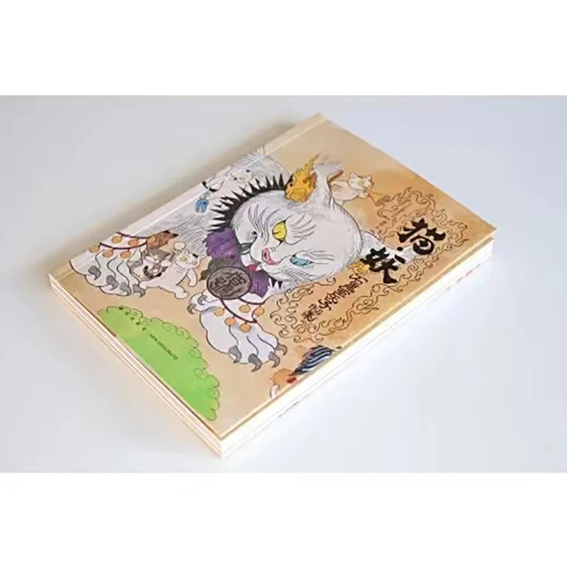 Kucing Demon by Yasako Ishigur - Chinese Art Craft ulasan dan harga