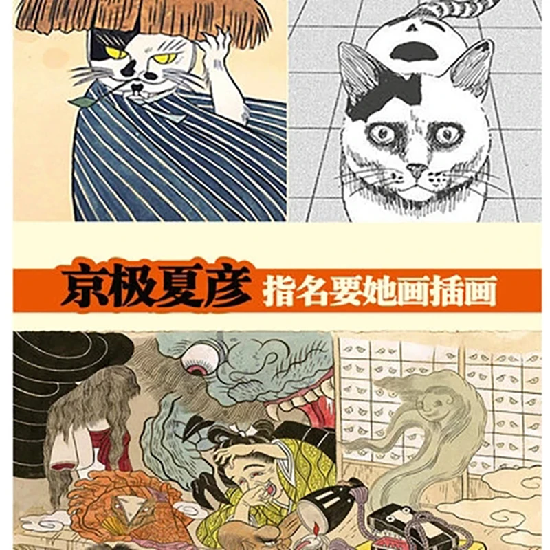 Kucing Demon by Yasako Ishigur - Chinese Art Craft ulasan dan harga