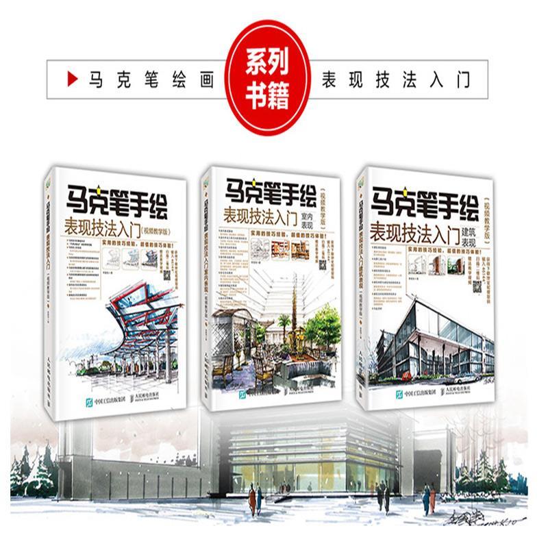 Mark Pen Teknik Ekspresi Yang  - Chinese Art Craft ulasan dan harga