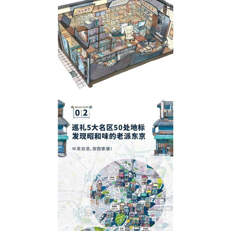 Koleksi Ilustrasi Toko Tua Tok - Chinese Art Craft ulasan dan harga