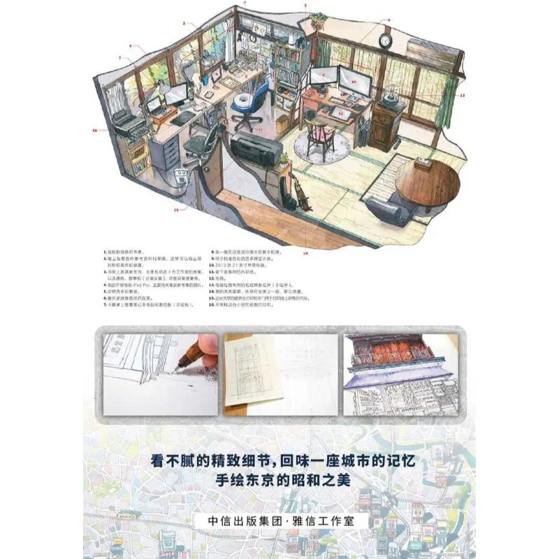 Koleksi Ilustrasi Toko Tua Tok - Chinese Art Craft ulasan dan harga