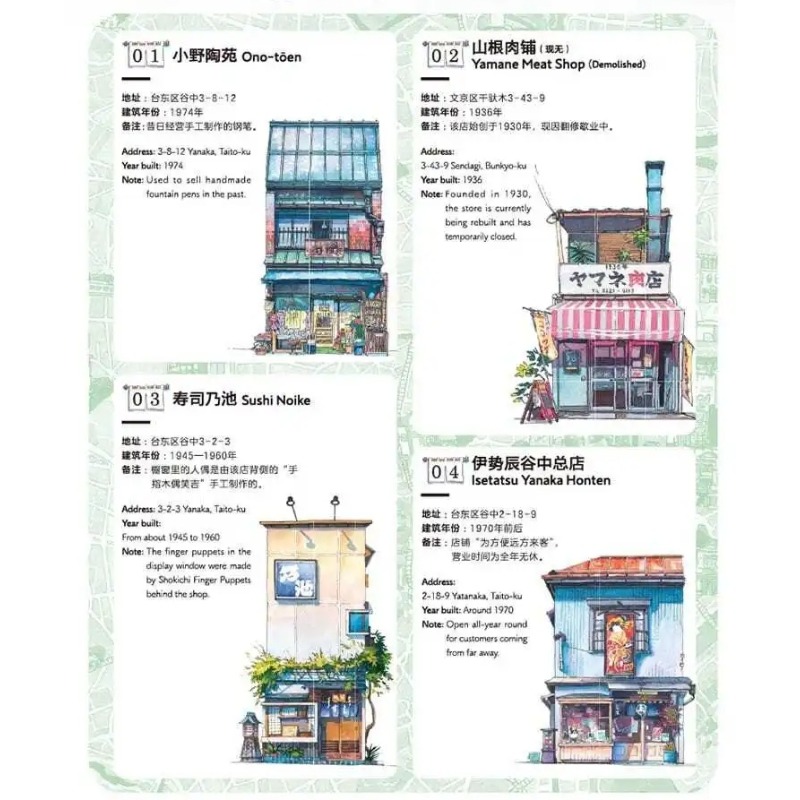Koleksi Ilustrasi Toko Tua Tok - Chinese Art Craft ulasan dan harga