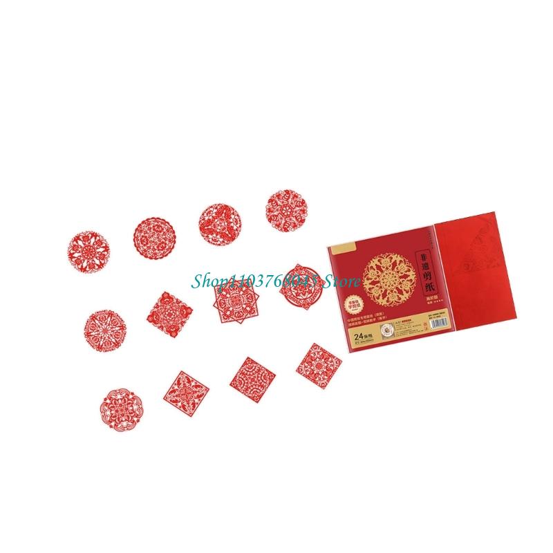 R53F 24 Buah Set Tempelan Jend - Chinese Art Craft ulasan dan harga