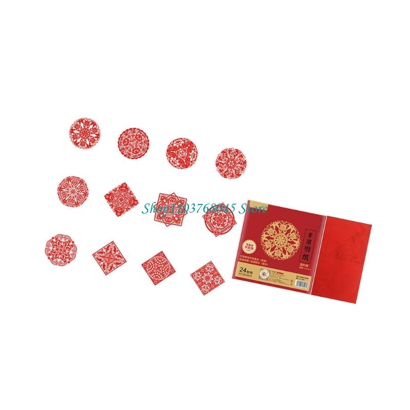 R53F 24 Buah Set Tempelan Jend - Chinese Art Craft ulasan dan harga
