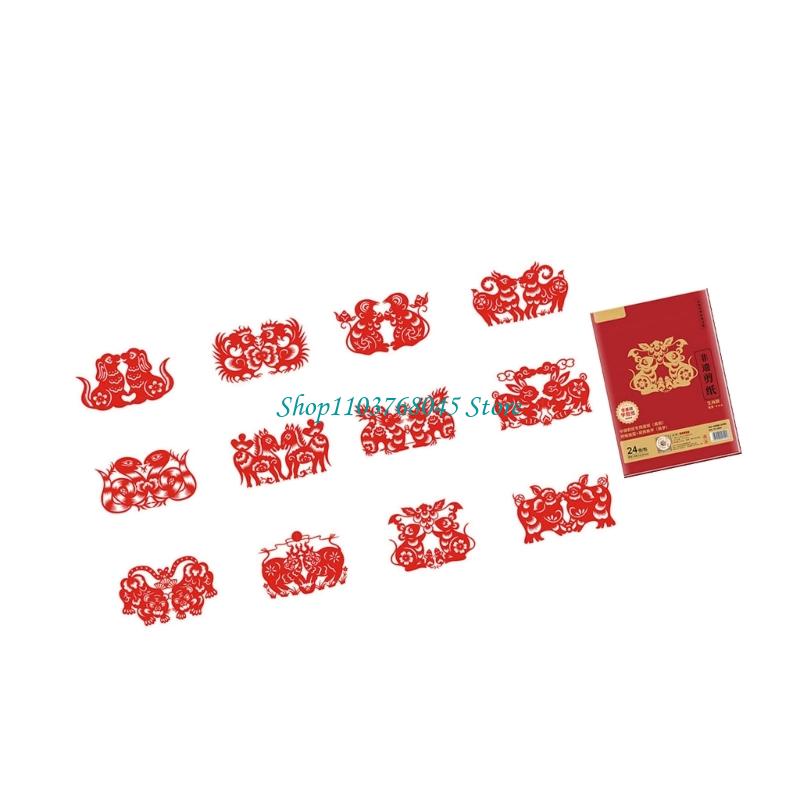 R53F 24 Buah Set Tempelan Jend - Chinese Art Craft ulasan dan harga