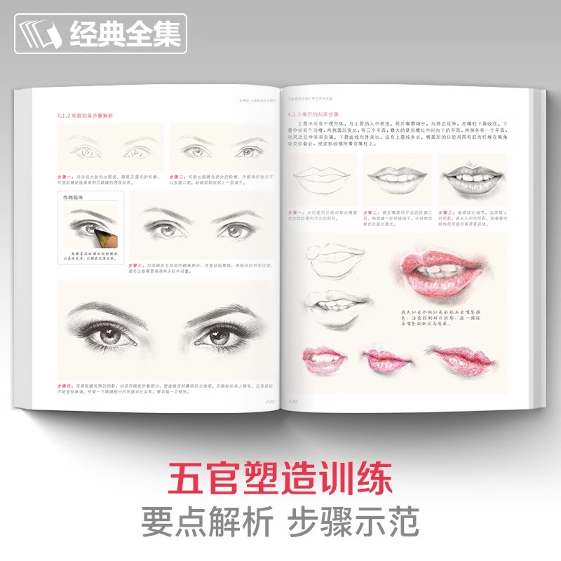 176 halaman pensil warna potre - Chinese Art Craft ulasan dan harga